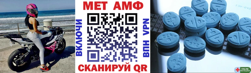 OMG ссылки  Истра  Amphetamine VHQ 