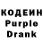 Кодеин напиток Lean (лин) Olieinikov