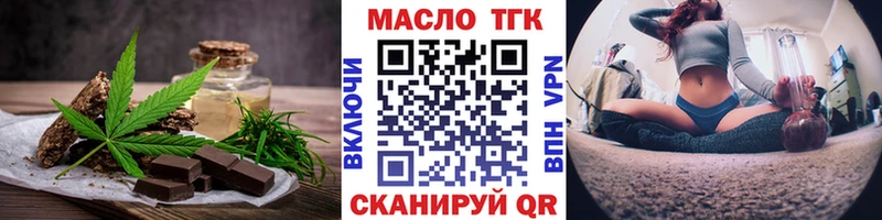 Печенье с ТГК конопля  Истра 