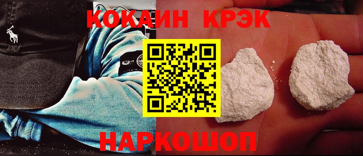 КОКАИН Боливия Истра