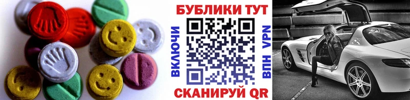 Экстази ешки  Истра 