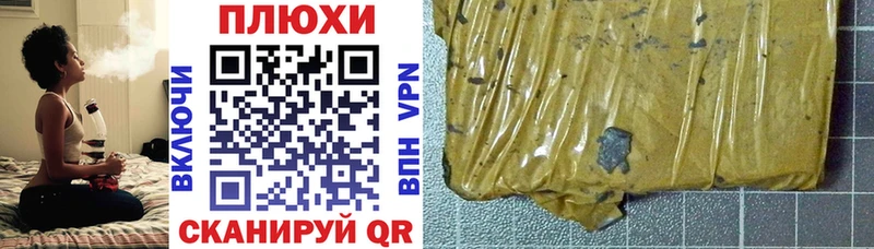 Гашиш гарик  что такое   Истра 