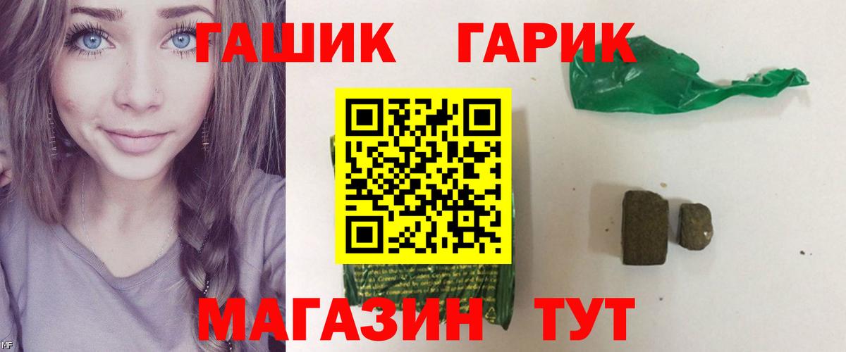 Истра  ГАШИШ Изолятор  Вход с VPN 