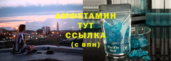 MDMA Premium VHQ Иннополис