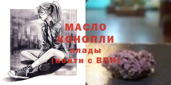 MDMA Premium VHQ Иннополис