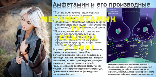 MDMA Premium VHQ Иннополис