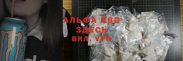 MDMA Premium VHQ Иннополис