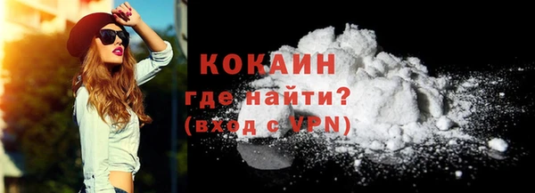MDMA Premium VHQ Иннополис