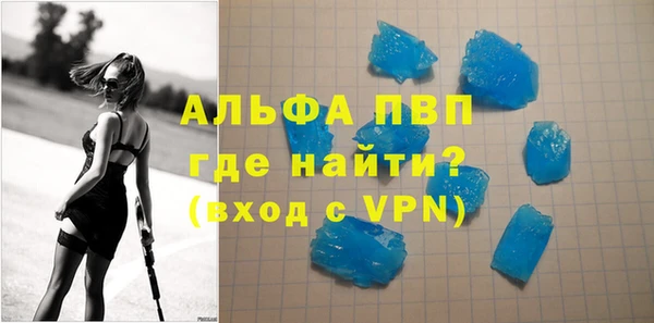 MDMA Premium VHQ Иннополис