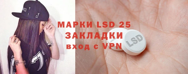 MDMA Premium VHQ Иннополис