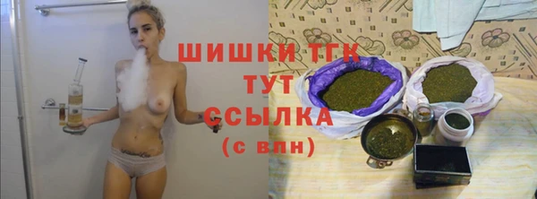MDMA Premium VHQ Иннополис