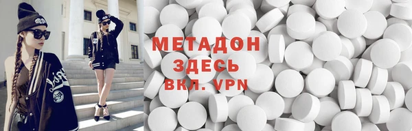 MDMA Premium VHQ Иннополис