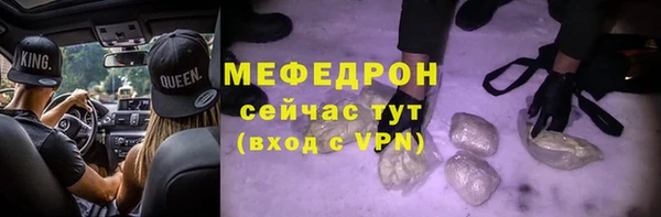 хмурый Инсар