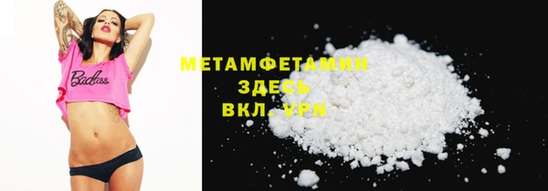 мяу мяу кристалл Зеленодольск