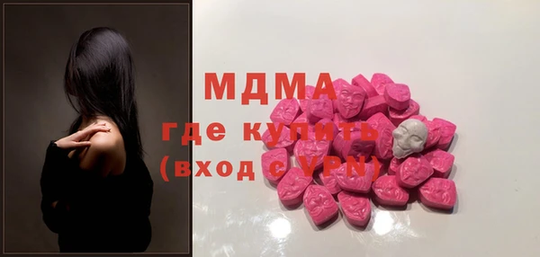 MDMA Premium VHQ Иннополис