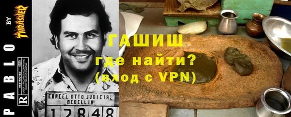 хмурый Инсар