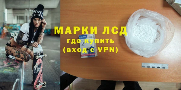 MDMA Premium VHQ Иннополис