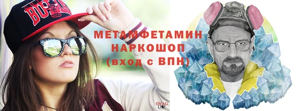 MDMA Premium VHQ Иннополис