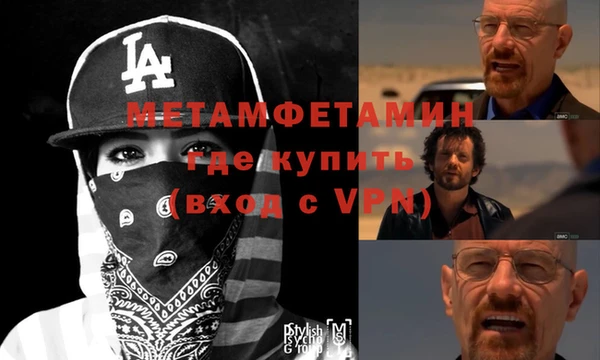 хмурый Инсар