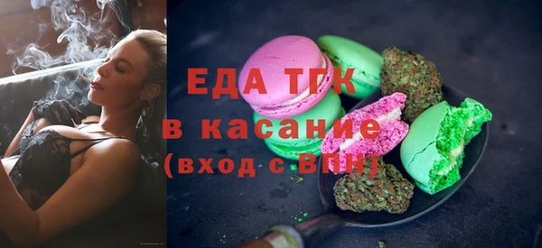 MDMA Premium VHQ Иннополис