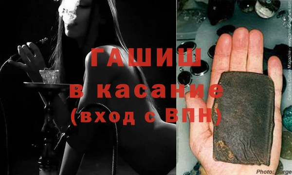 хмурый Инсар