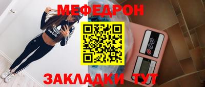 COCAINE Вязьма