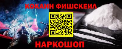 кокаин перу Вышний Волочёк