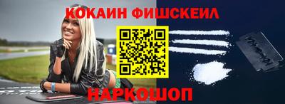 кокаин перу Вышний Волочёк