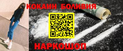 COCAINE Вязьма