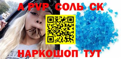 COCAINE Вязьма