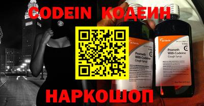 кокаин перу Вышний Волочёк