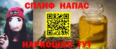 COCAINE Вязьма