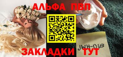 кокаин перу Вышний Волочёк