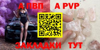 кокаин перу Вышний Волочёк
