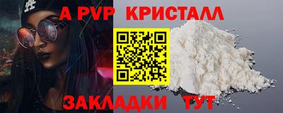 кокаин перу Вышний Волочёк