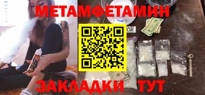 COCAINE Вязьма