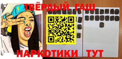 кокаин перу Вышний Волочёк