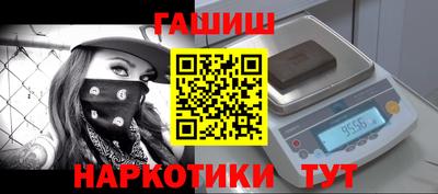 кокаин перу Вышний Волочёк