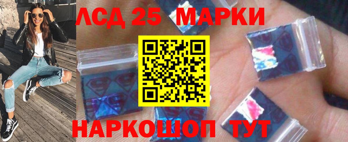 Истра  LSD-25 экстази  LSD-25 экстази ecstasy  Вход с VPN  ЛСД экстази кислота 