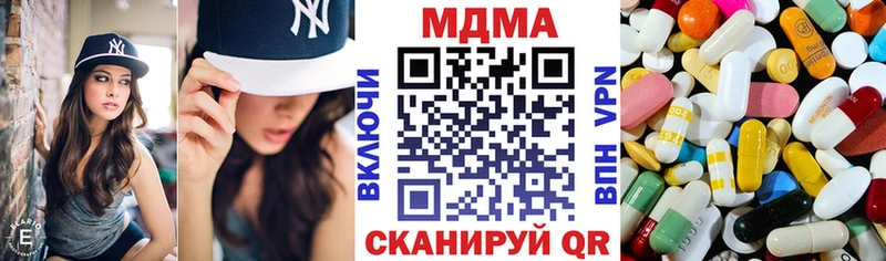 МДМА crystal  Истра 