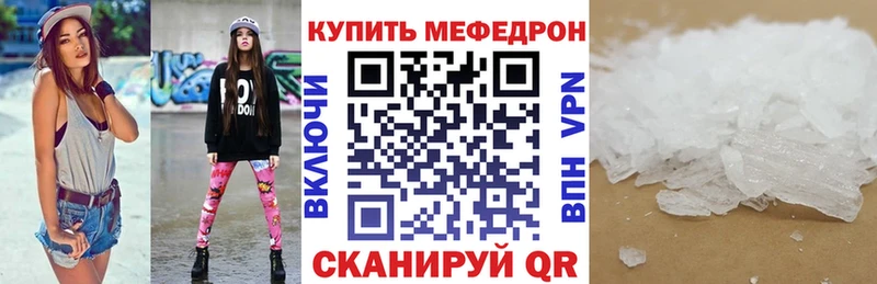 купить наркотик  Истра  Меф кристаллы 