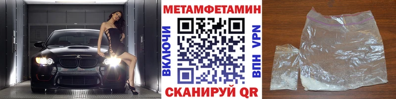 МЕТАМФЕТАМИН Декстрометамфетамин 99.9%  Истра 