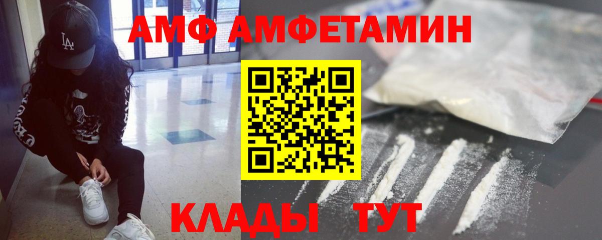 МЕТАМФЕТАМИН мет  Вход с VPN  МЕТАМФЕТАМИН мет  Истра 