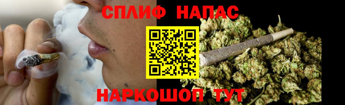 Марихуана ГИДРОПОН Истра